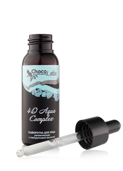 Сыворотка (oil-free) для лица 4D AQUA COMPLEX увлажняющая,  TM ChocoLatte