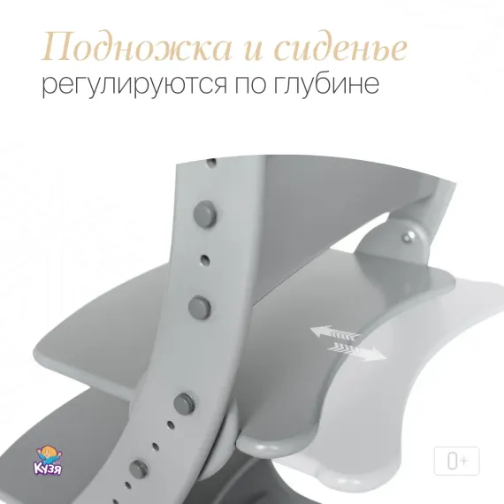 Растущий стул "ПАВЛИН"+, серый - фото: 5