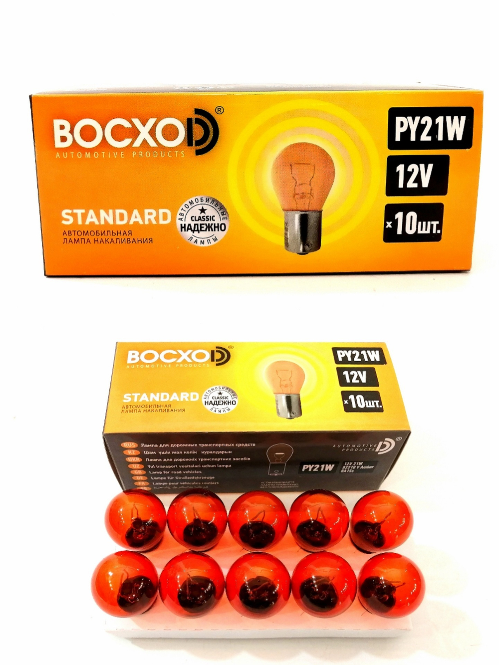 Лампа BOCXOD P21W  BA15S Amber / Желтая 12v