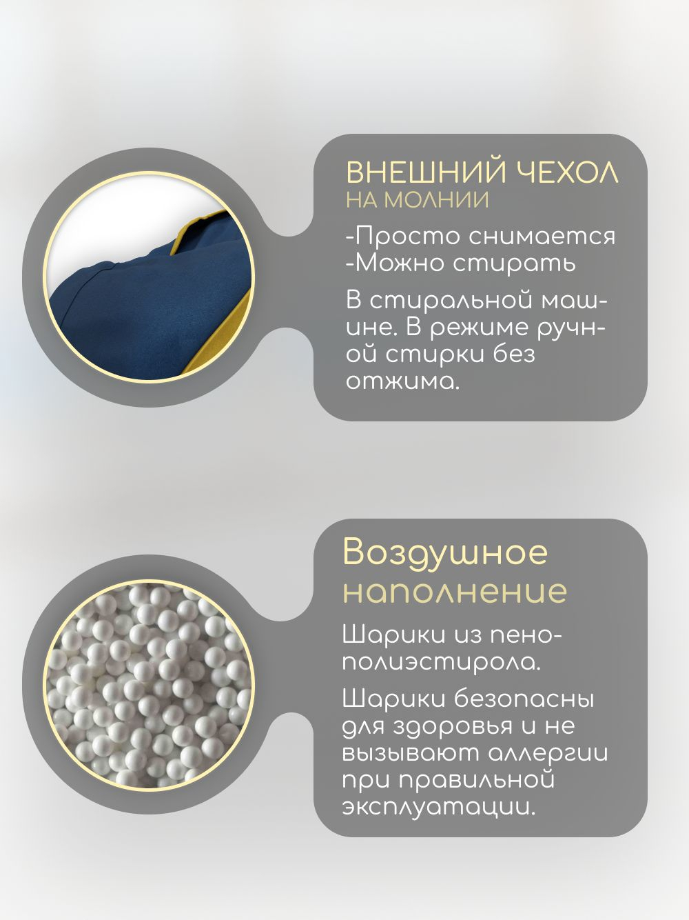 Кресло-мешок с ушками "Банни"