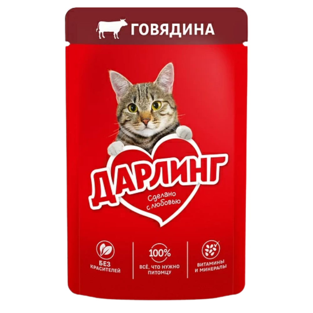 Влажный корм Дарлинг для кошек говядина 75 гр