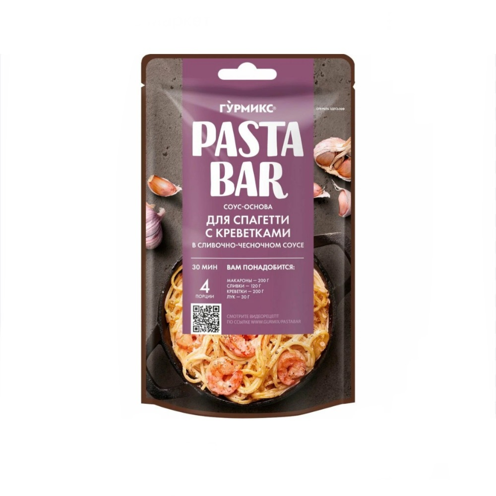 Соус Pasta-Bar для спагетти с креветками в сливочно-чесночном соусе 120 гр