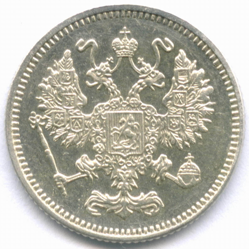 10 копеек 1916 год. Без букв минцмейстера (выпуск Японии - Осака). (XF)