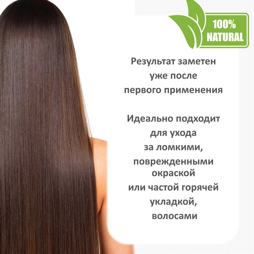 Кератин, гидролизованный / Hydrolyzed Keratin