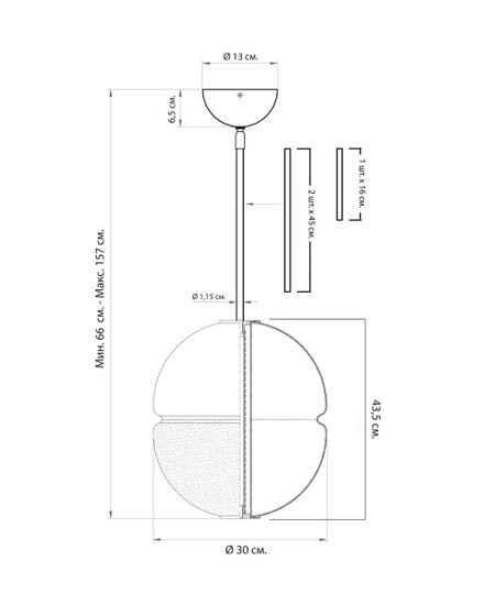 Светодиодный светильник “Хардинг”