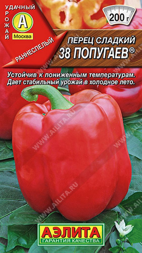 Перец сладкий &quot;G. 38 попугаев&quot; 20шт., Россия.