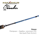 Зимняя удочка Maximus LONG HAND 382H ZANDER 0,95м до 50гр