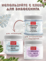 Пудра sand mix «Голубая ржавчина»