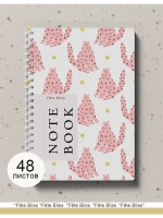 Блокнот А5 в клетку 48 листов 80г/м2