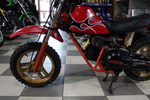 Honda QR50 AE01-1004657