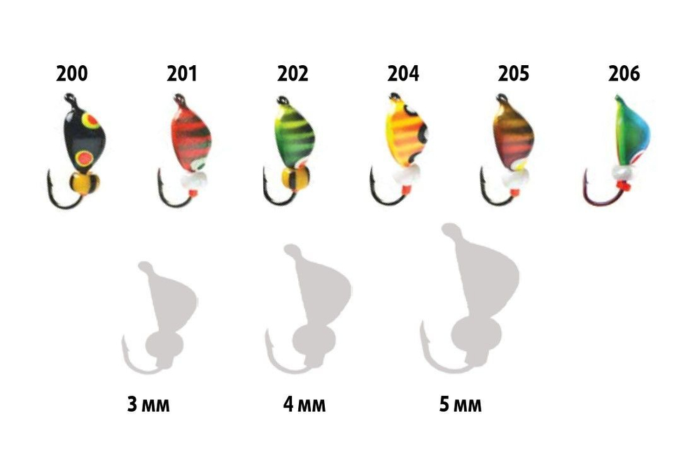 Мормышка вольфрамовая МИДИЯ, #203, 5 шт