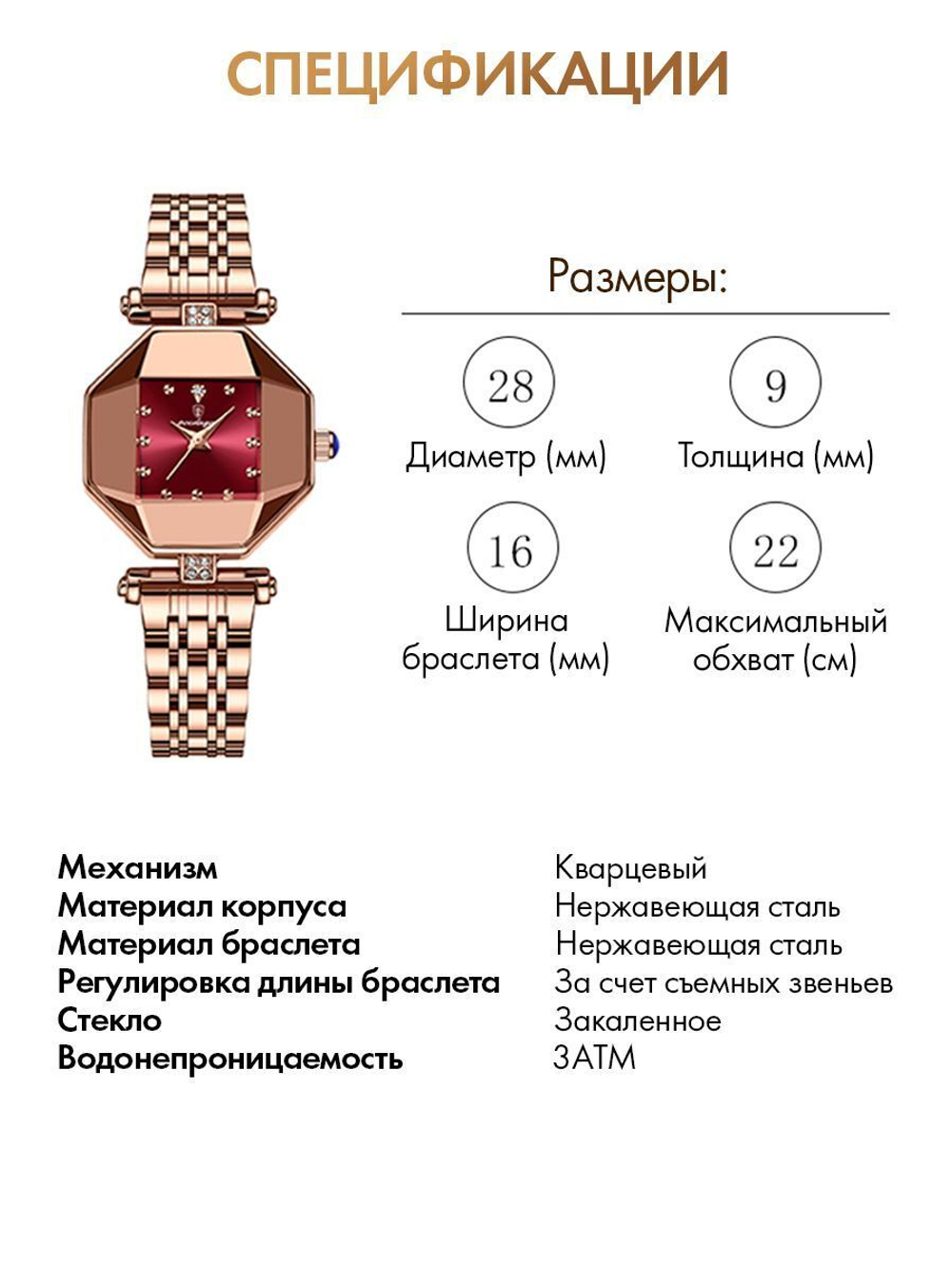 Часы женские кварцевые OLYMPIA 368 c браслетом замок бабочка (золотой, красный)