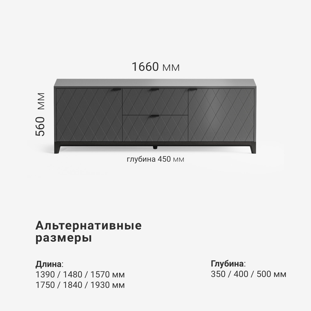 Тумба под ТВ Case CS069