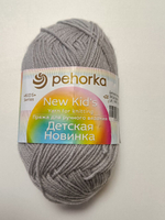 Пряжа Пехорка Детская новинка Цвет 08 - Светло-серый 200м, 50г, 1 шт.