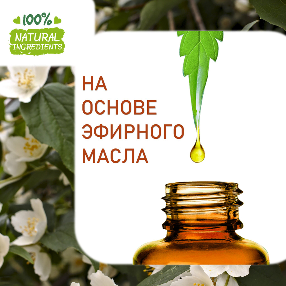 Жасмин, отдушка для свечей и мыла