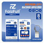Флеш-накопитель 8 Gb FaizFull U77-8 USB mini металл