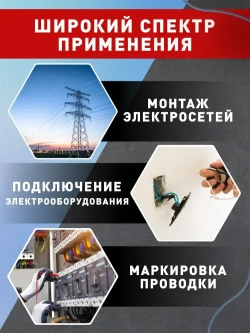 Изолента Smartbuy, 0.13х15мм, 20 метров, белая (SBE-IT-15-20-w)