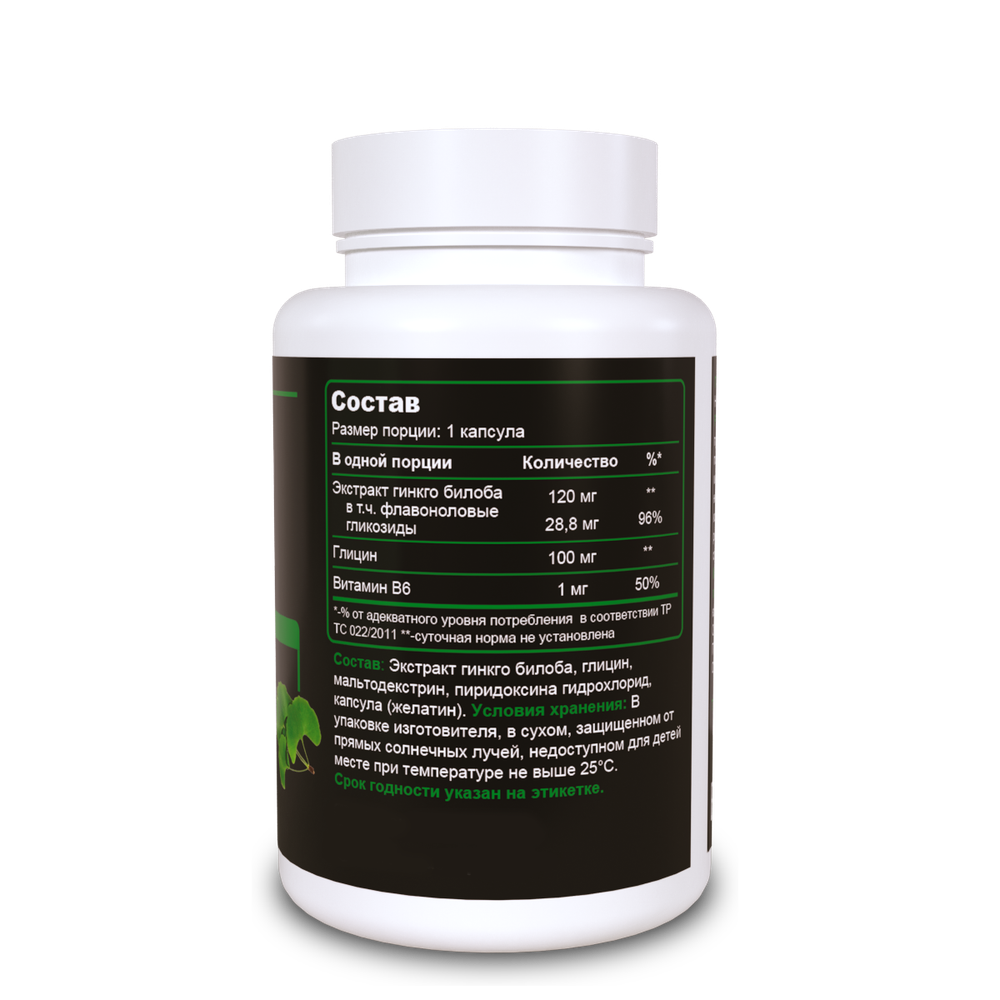 Гинкго билоба / Ginkgo biloba (60 капсул)