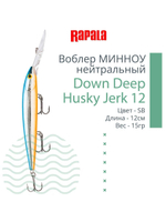 Воблер RAPALA Down Deep Husky Jerk 14, 14см, 23гр, цвет GF