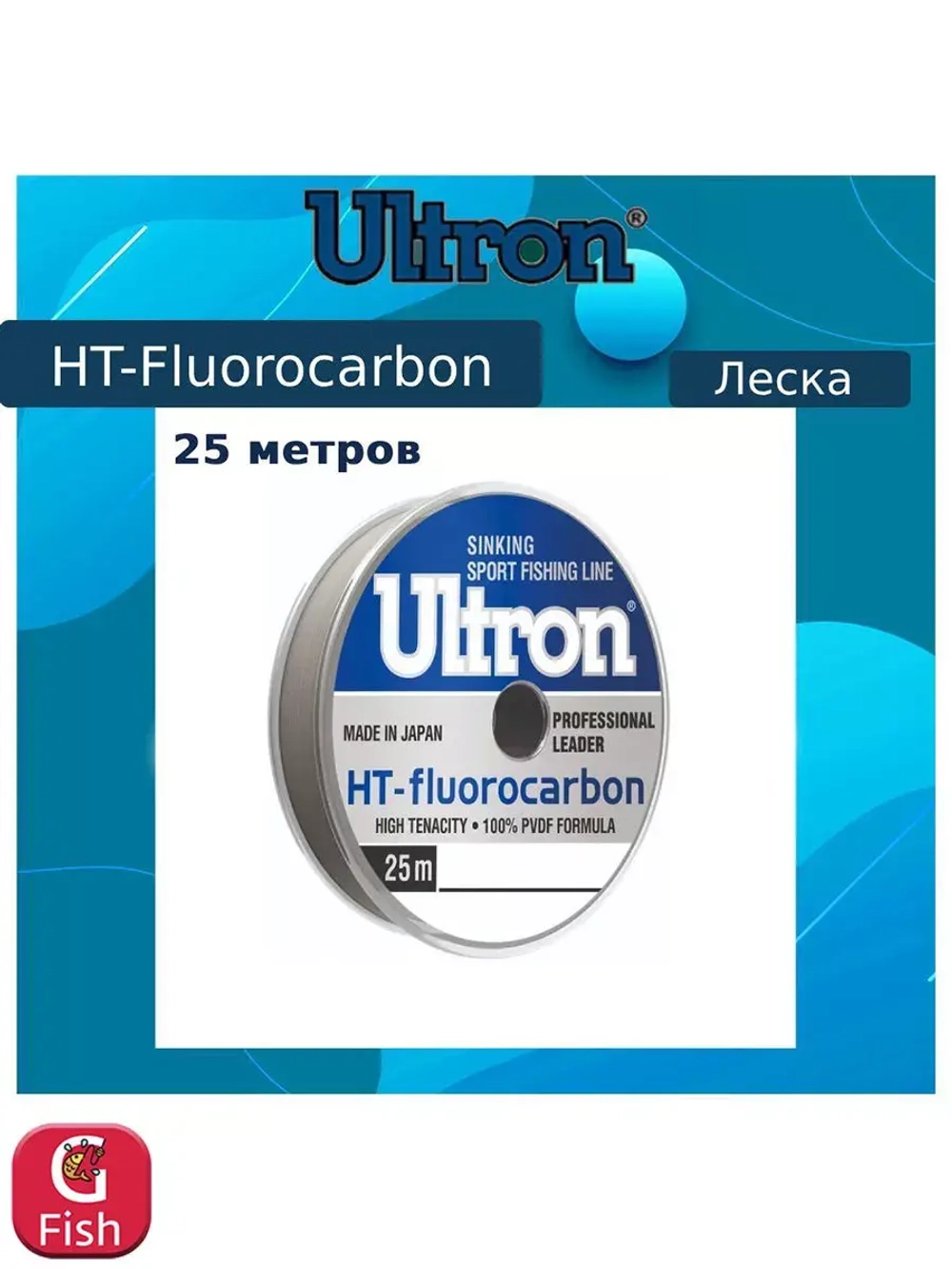 Флюорокарбоновая леска для рыбалки ULTRON Fluorocarbon