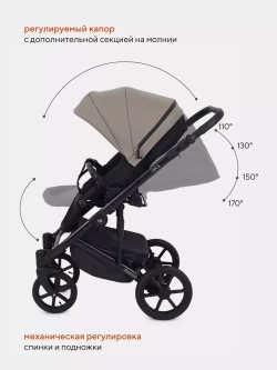 Коляска универсальная 3 в 1 Mowbaby Opus/экокожа