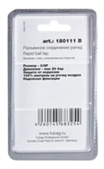 Сопло керамическое №4 Fubag FB TIG 240/550W, Ø6, арт. 31812