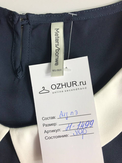 Блузка METERS bonwe женственная на 44 размер