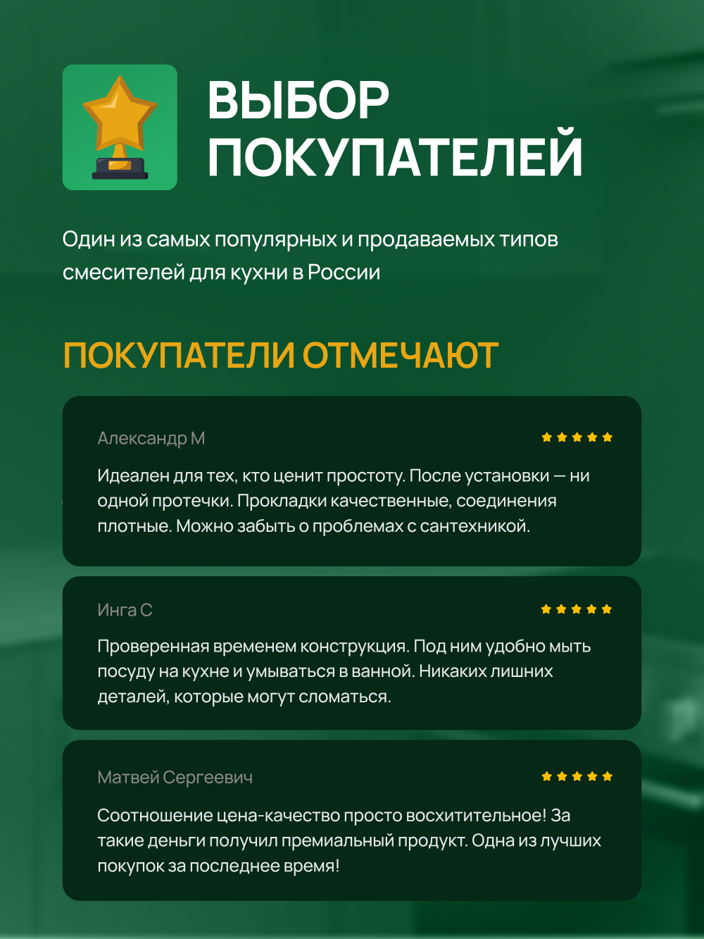 Смеситель для раковины Domaci Равенна D17000WH белый