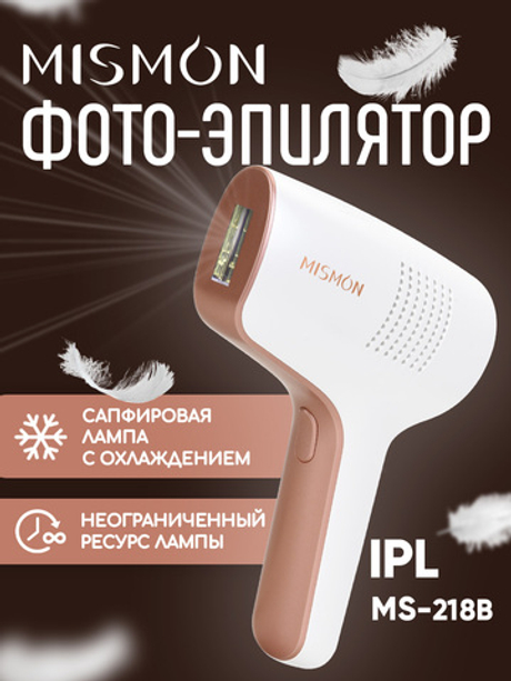 Фотоэпилятор Mismon MS-218B – IPL-устройство для домашней эпиляции