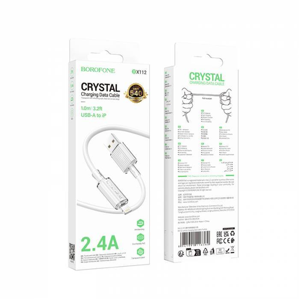 Кабель USB - Lightning BOROFONE BX112 (белый) 1м
