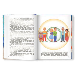 Стоп Угроза. Безопасный город