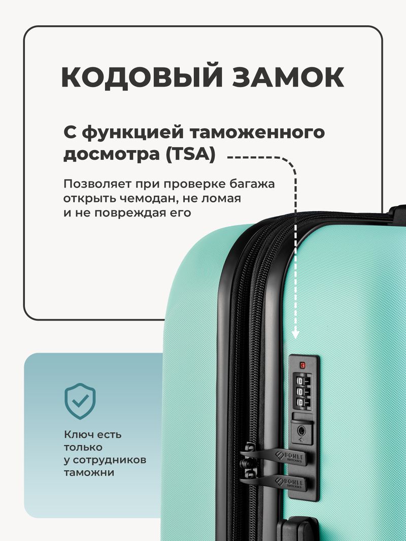 Набор M/L средний и большой Мятный
