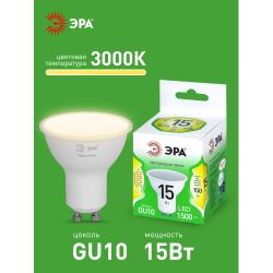 Лампа светодиодная ЭРА GREEN LINE LED MR16-15W-830-GU10 GL 15Вт софит теплый свет GU10 | Лампы cветодиодные Точечные (Софиты) (MR, PAR)