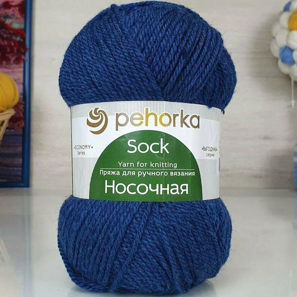 Носочная пряжа Россия Пехорка 50%полутонк.шерсть 50%акрил 5х100г/200м (893-Темная джинса)