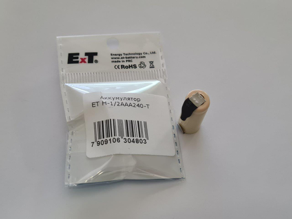 Аккумулятор ET H-1/2AAA240-T