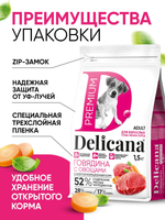 Cухой полнорационный корм для собак мелких пород говядина с овощами Delicana 1,5кг