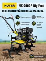 Сельскохозяйственная машина Huter МК-7000P BIG FOOT