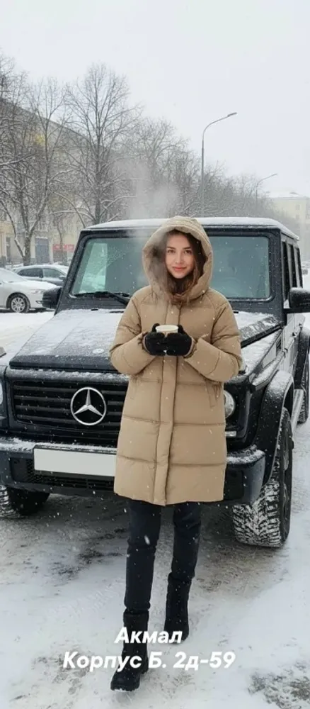 Куртка 7353325 Fabrika