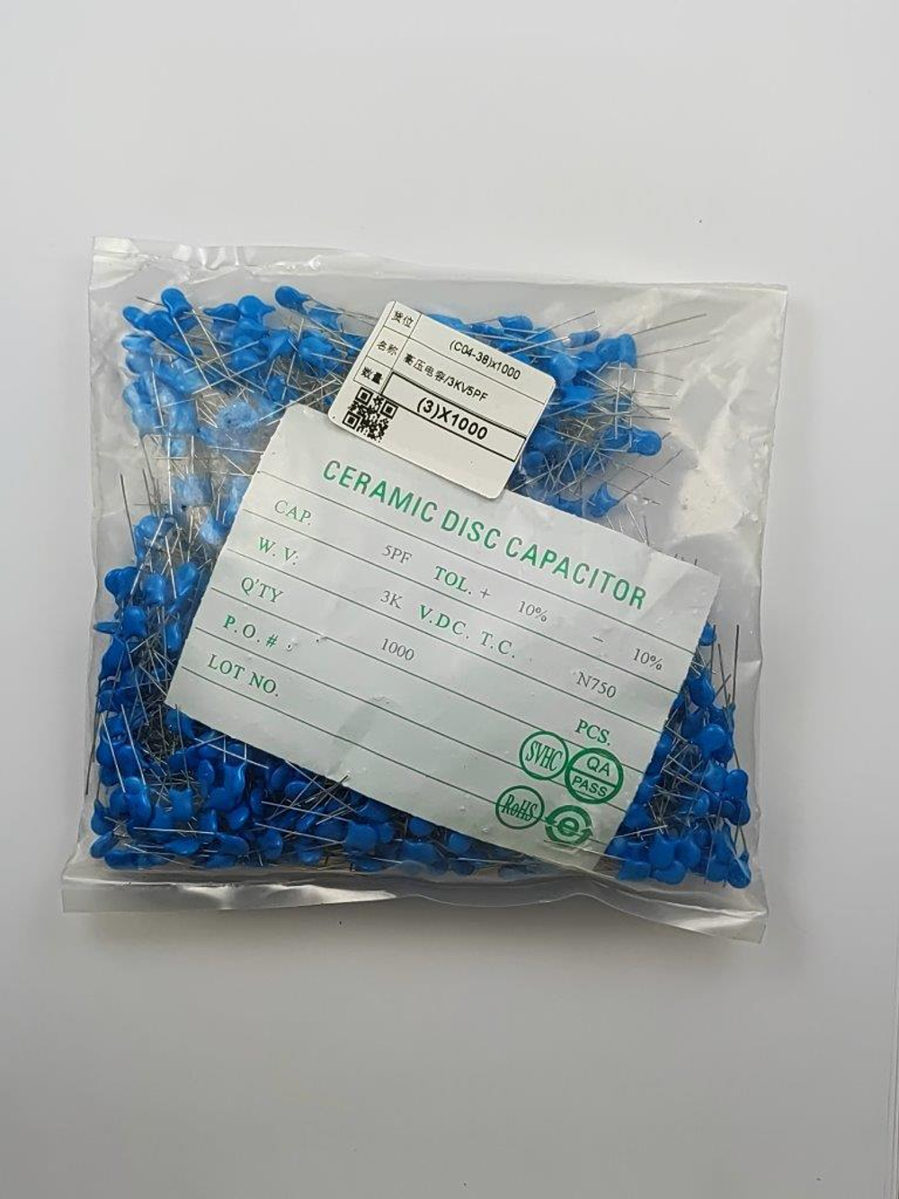 Конденсатор 3KV-5PF