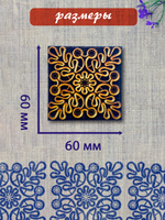 Деревянный штамп 381