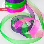 Лента декоративная (2,5 см*45,72 м) Органза, Зеленый, 1 шт.