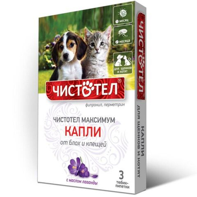 Капли от блох и клещей для щенков и котят с маслом лаванды Чистотел Максимум (Экопром),3 пипетки Фипронил/Перметрин