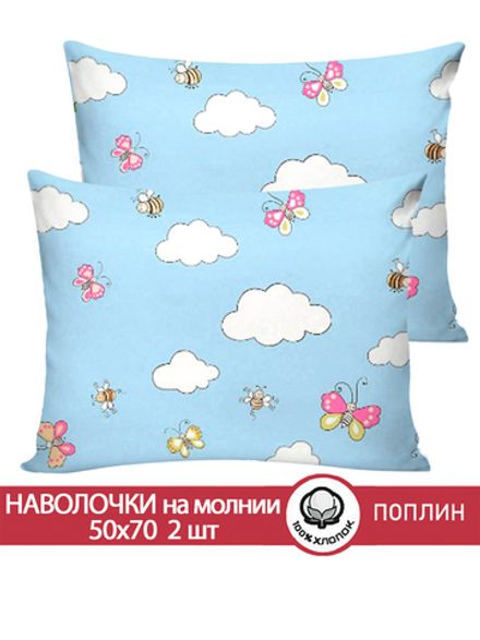 Наволочка комплект 2шт поплин Сказка "Африка" 50x70 см на молнии