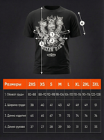 Футболка спортивная хлопковая мужская черная LEGENDA Горыныч белый