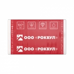 Плита теплоизоляционная гидрофобизированная из минеральной ваты на основе базальтовых горных пород ФТ БАРЬЕР, РОКВУЛ