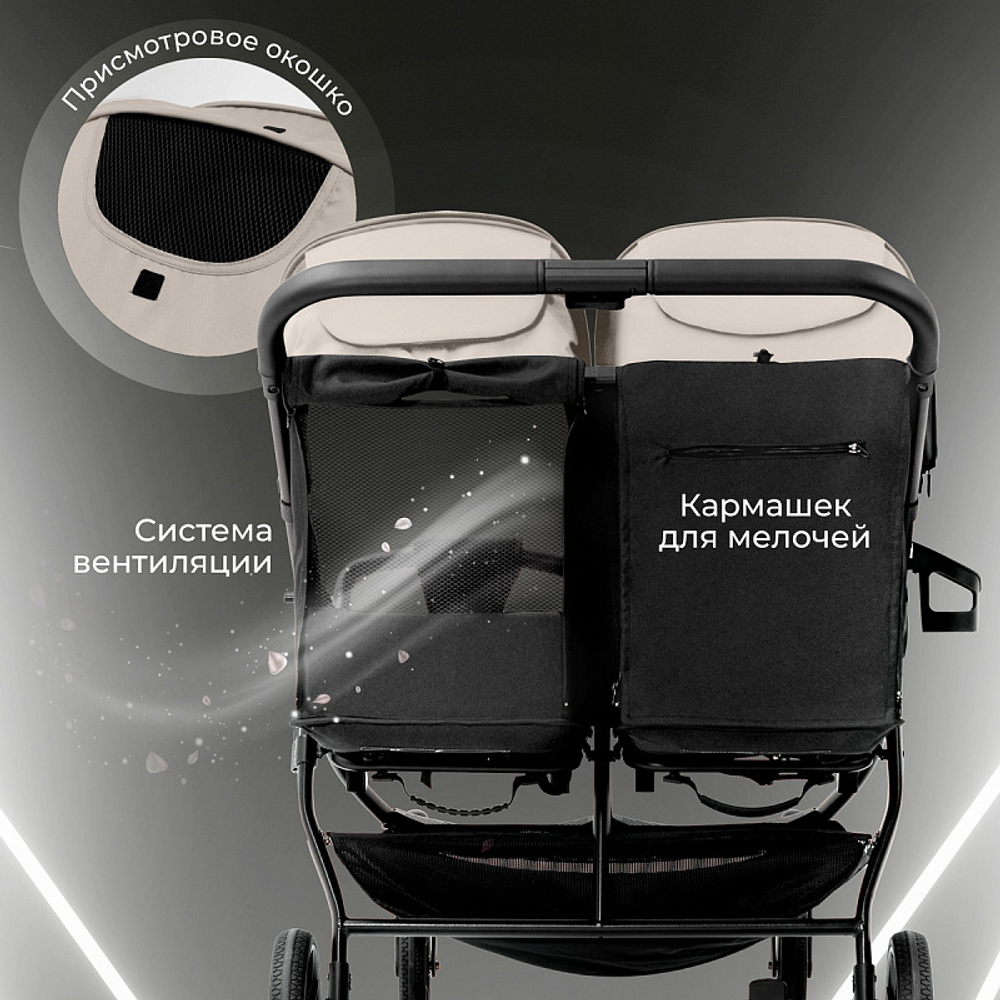 Детская прогулочная коляска для двойни Sweet Baby Donna Gray