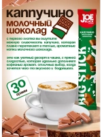 Кофе 3 в 1 в пакетиках растворимый набор 10 вкусов