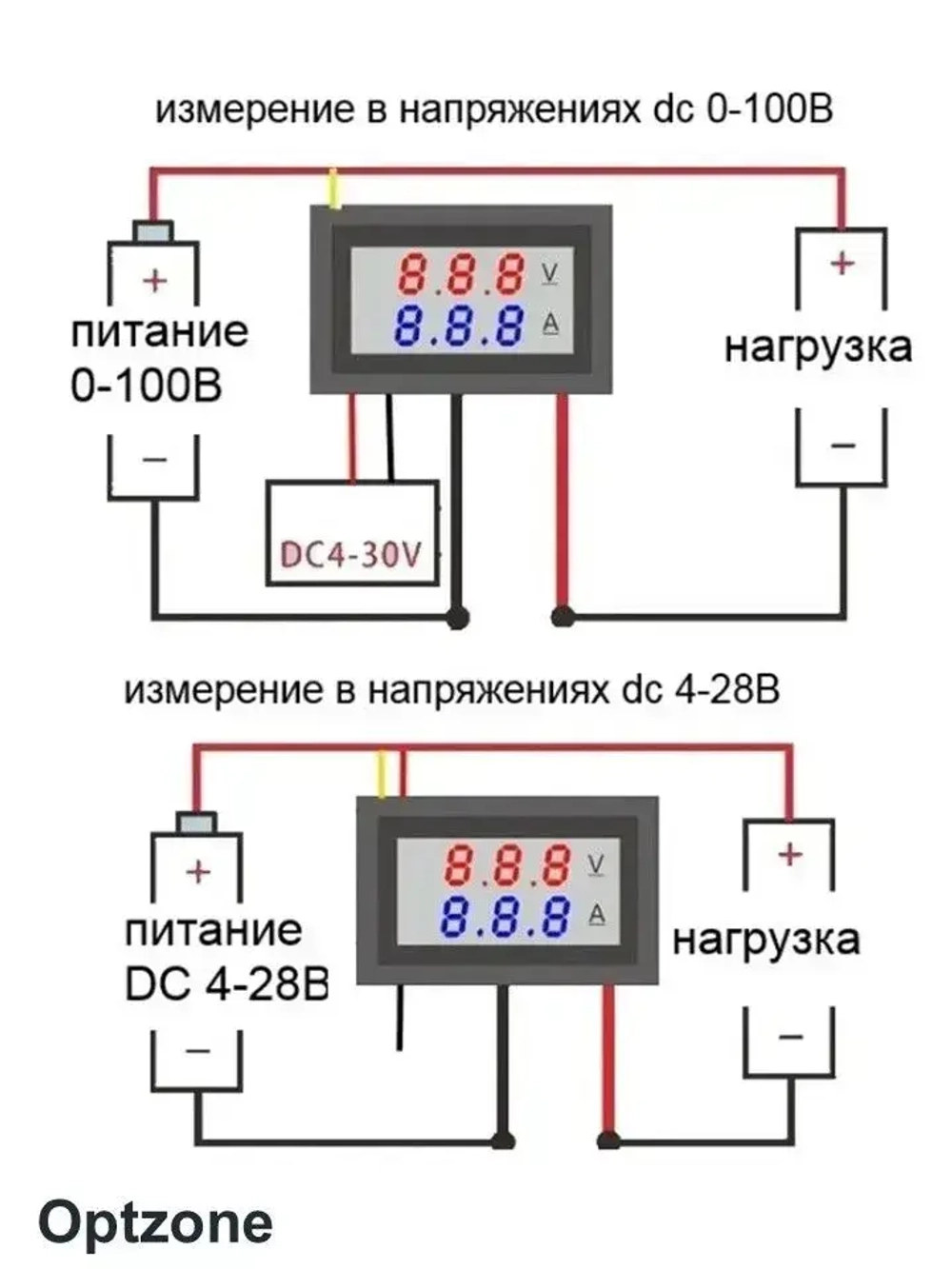 Автомобильный цифровой вольтметр амперметр DC 0-100V 0-10A / Вольтамперметр / OT-INM01