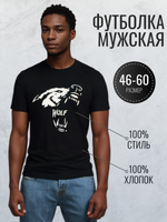 34051 Футболка мужская кулирка черная с принтом волк (60)