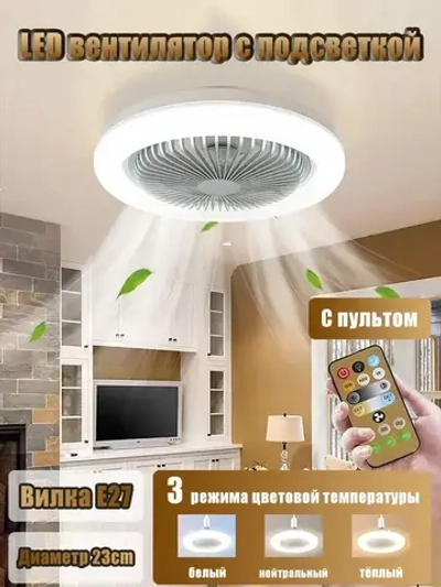 WOBANG LIAGTING Люстра, E27, 30 Вт